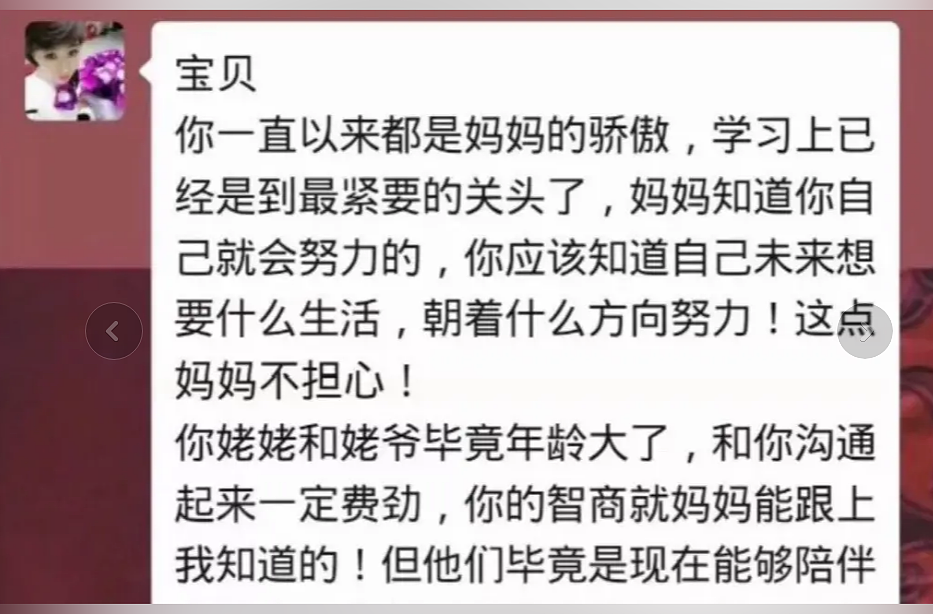 【情感】这个冬天最火的父爱炒饭！女儿一句“想家”，单亲爸爸千里奔赴，暖哭无数人（组图） - 7