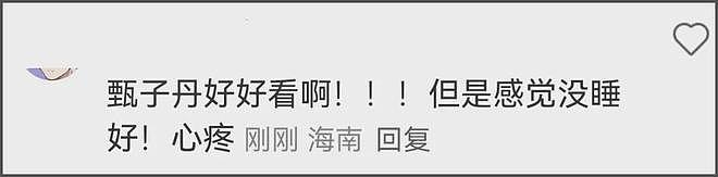 甄子丹风波后首露面，脸色苍白眼袋很重，受影响过往黑历史被扒出（组图） - 6