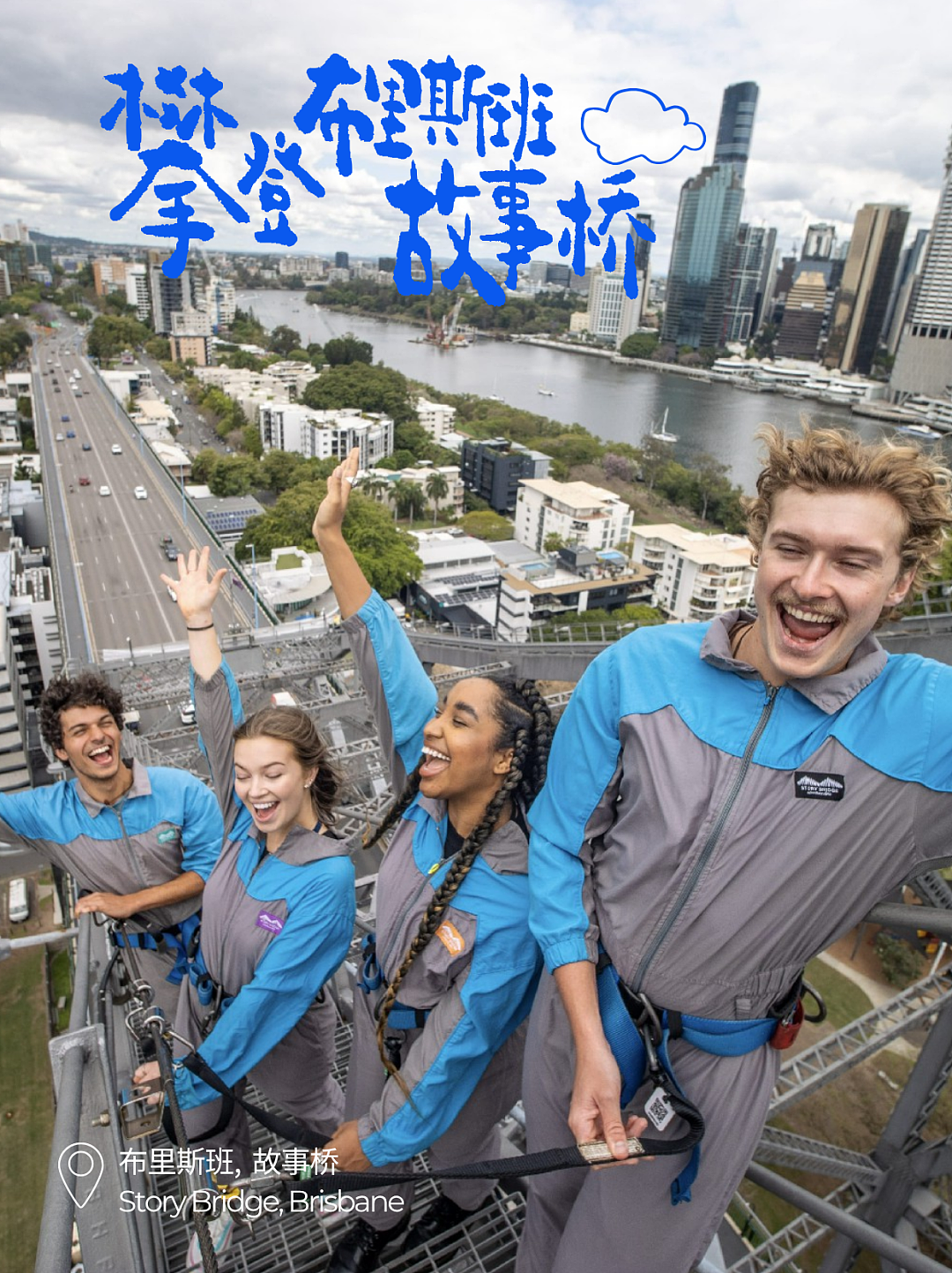 开启昆士兰满分假期,实现公路电影梦(组图) - 5