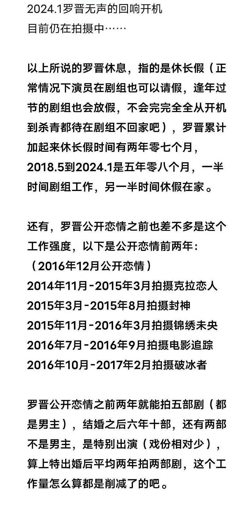 态度已很明确!这次被曝离婚的唐嫣,不再迎合娱乐圈的“潜规则”(组图) - 12