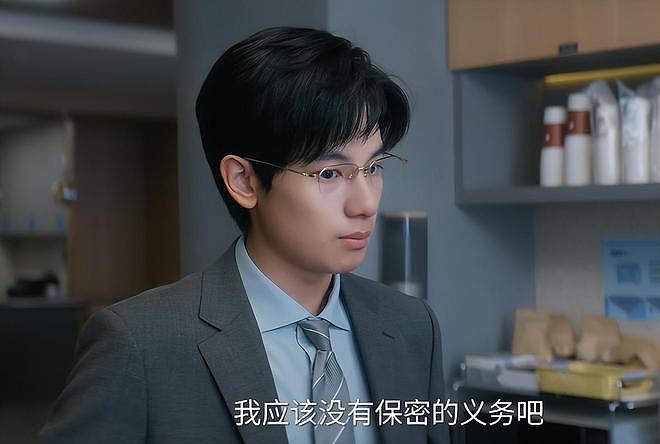 更5集收视破2！柳岩成功让观众入坑，连看4集后，央视这次押对宝（组图） - 16