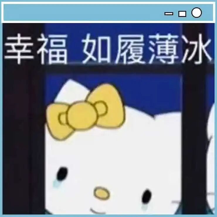 【爆笑】“人究竟能穷到什么地步...？”啊啊啊句句不提我句句都是我！（组图） - 1