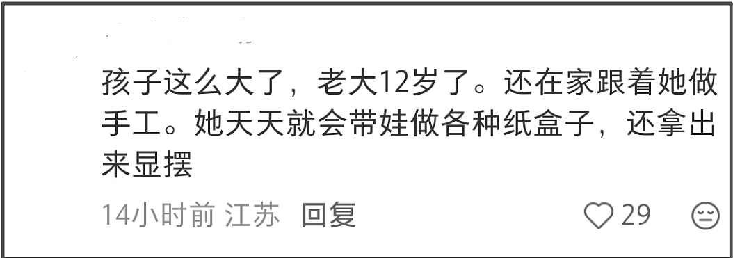 王力宏子女近况惹人担忧，大女儿已经11岁（组图） - 9