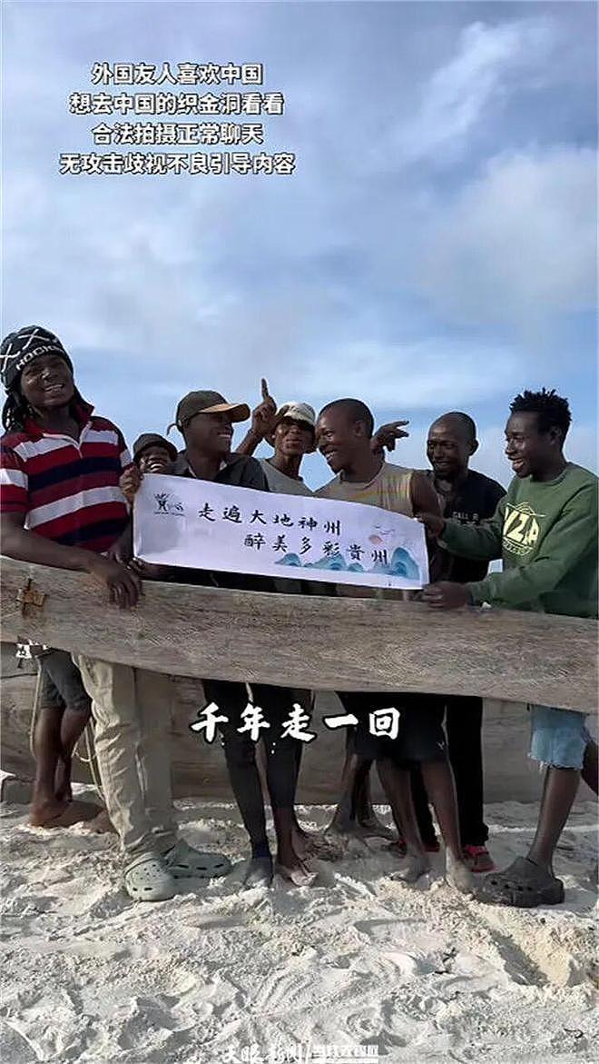 27岁贵州网红在非洲遭绑架7天7夜、断腿！“同胞”干的（组图） - 3
