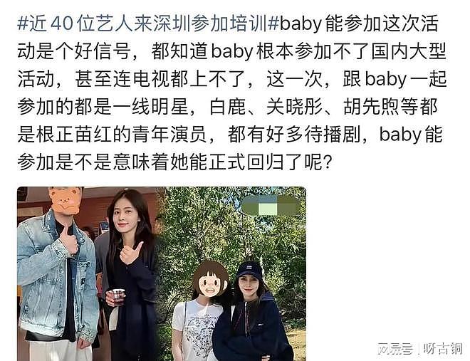 杨颖复出倒计时！深圳香港两头跑，坦言赶早班机只为送儿子上学（组图） - 13