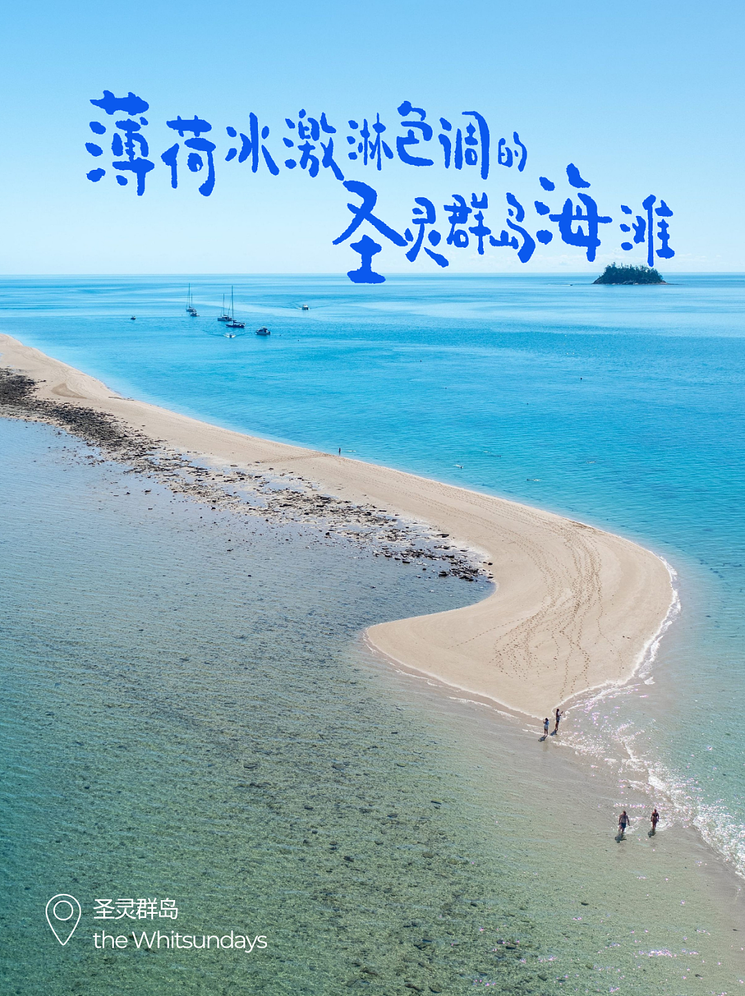 开启昆士兰满分假期,实现公路电影梦(组图) - 7