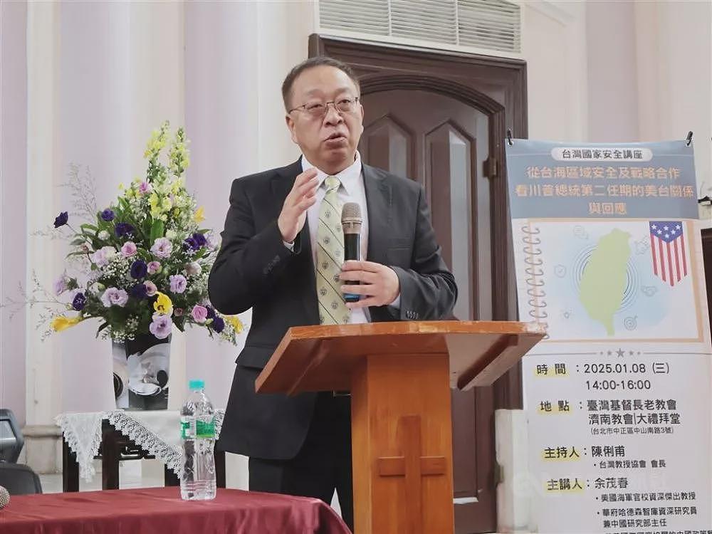 余茂春：美国需要学习高市早苗的“战略清晰”（图） - 1