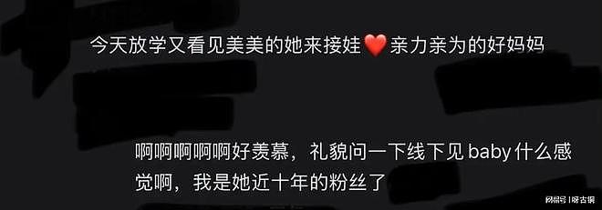杨颖复出倒计时！深圳香港两头跑，坦言赶早班机只为送儿子上学（组图） - 2