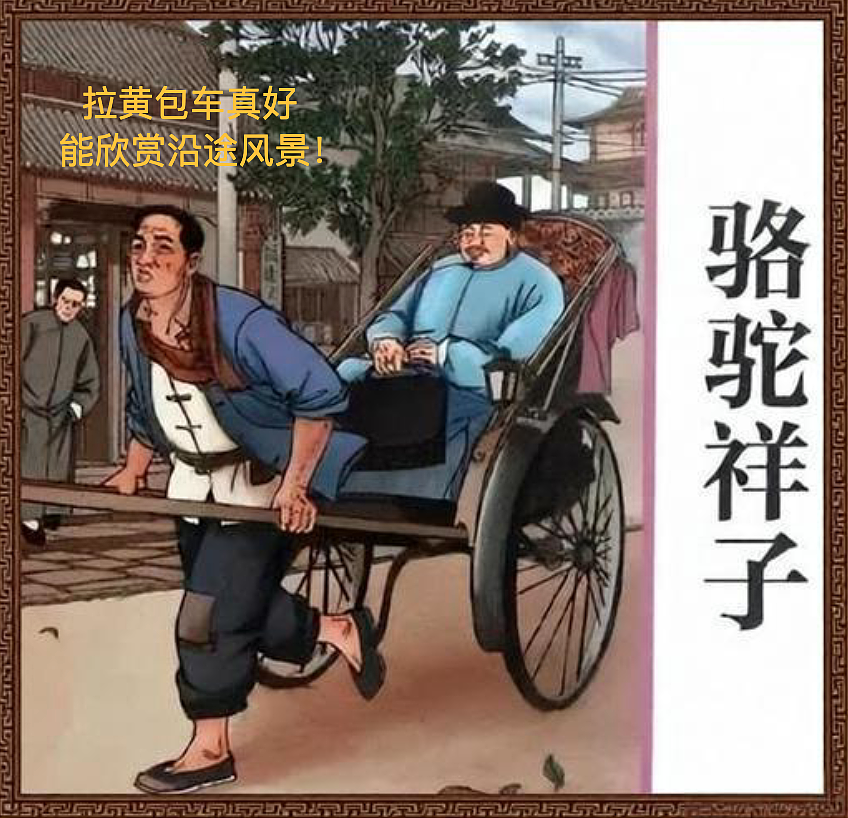 外卖公司联合权威媒体拍了一个视频,结果翻车了……(组图) - 3
