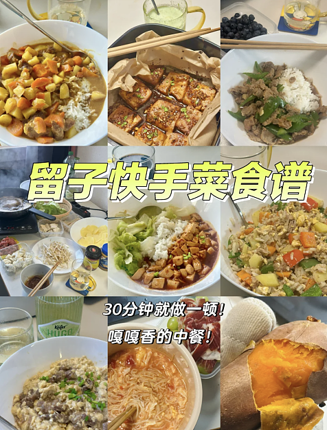 “中国留学生才是世界上最难杀的”！中国第九大菜系留子菜看呆网友…（组图） - 7