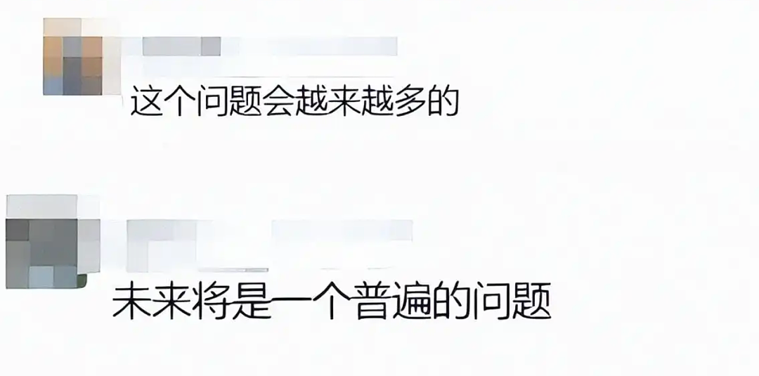 上海46岁女子ICU被“刁难”，全世界寻找“亲人”，不婚不育的人后来都怎么样了？（组图） - 5