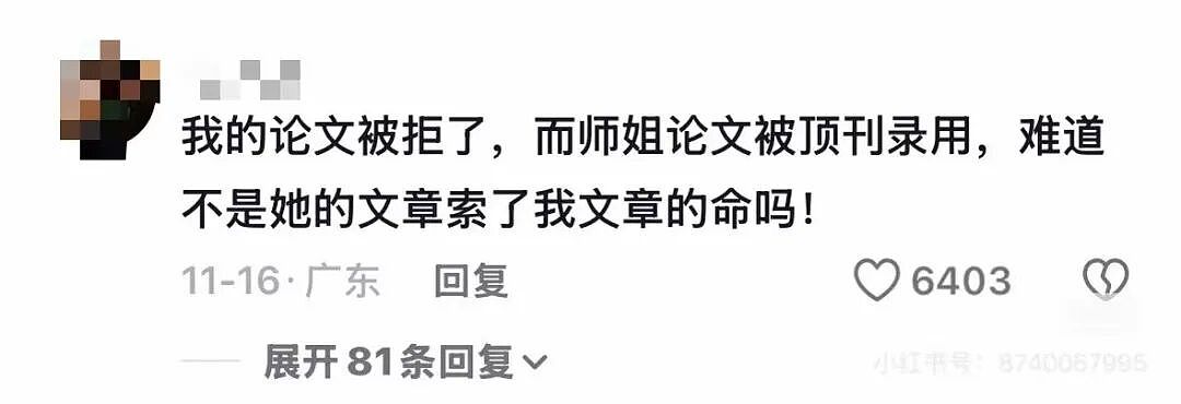 【爆笑】“人类对甄嬛传的开发程度有多深...”哈哈哈,甄嬛传还是太全面了!(组图) - 8