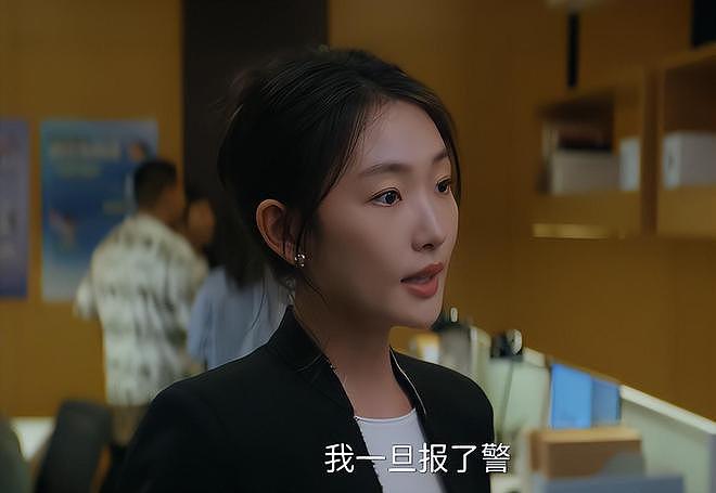 更5集收视破2！柳岩成功让观众入坑，连看4集后，央视这次押对宝（组图） - 18