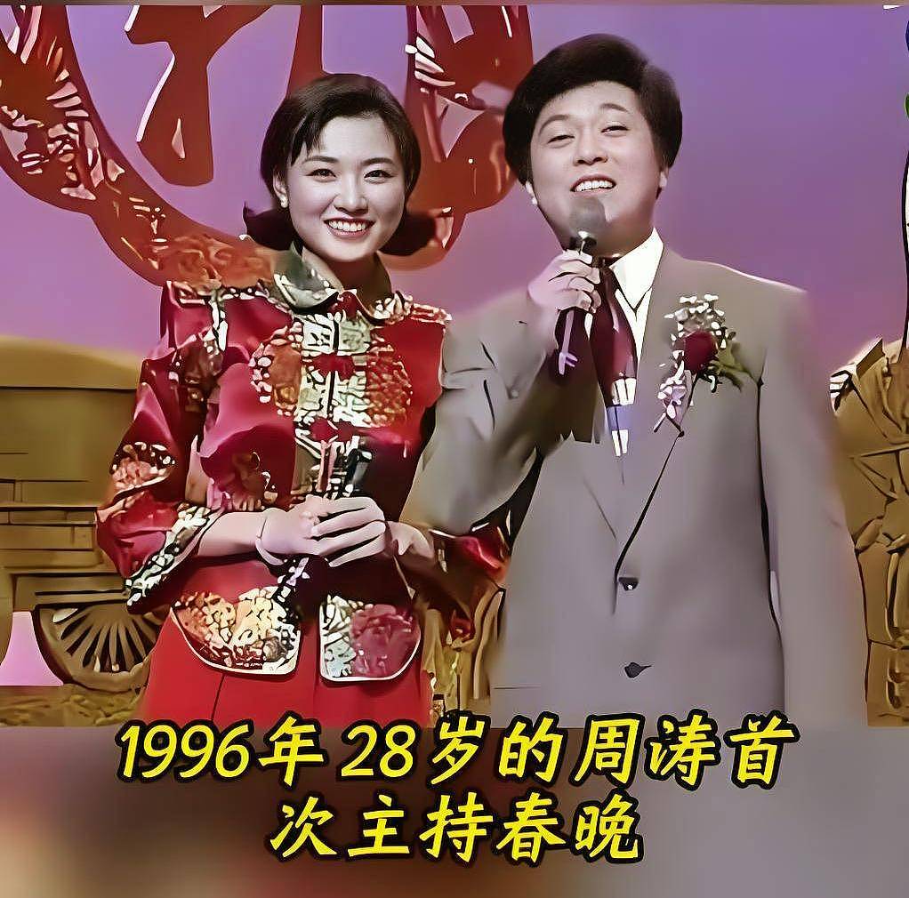 姚科：与周涛离婚，还是因为实力不够（组图） - 10