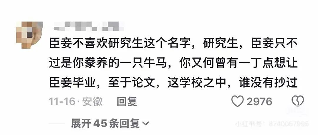 【爆笑】“人类对甄嬛传的开发程度有多深...”哈哈哈,甄嬛传还是太全面了!(组图) - 9