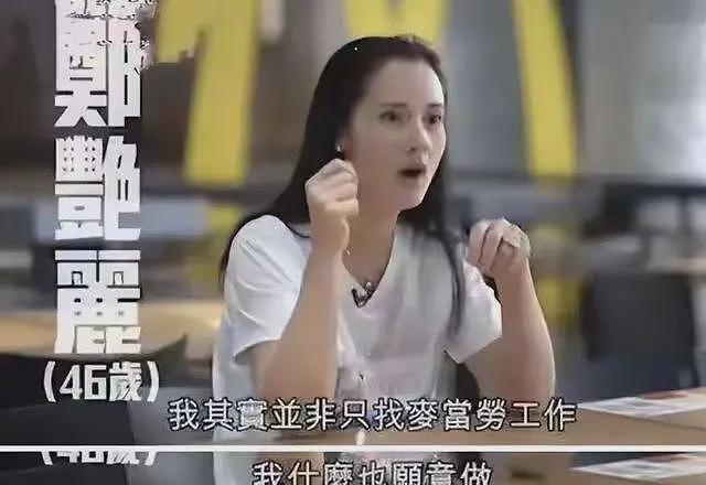 她认干爹，拍风月片，靠山去世后沦为服务员，最终成为妥妥笑话（组图） - 13