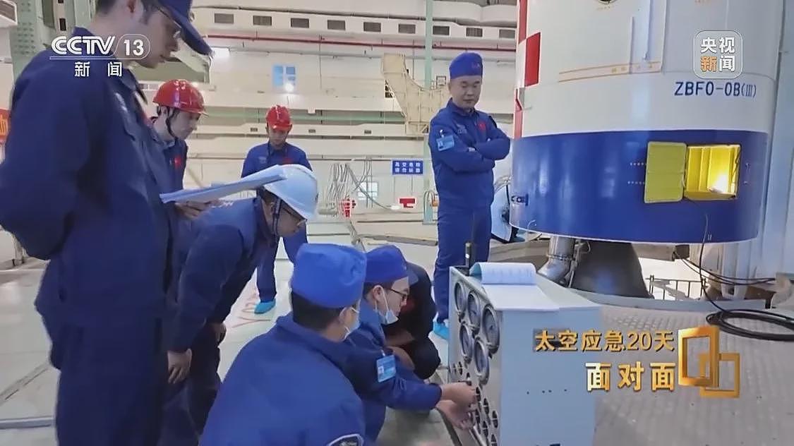 飞船舷窗现裂纹，中国航天第1次应急发射背后故事（组图） - 44
