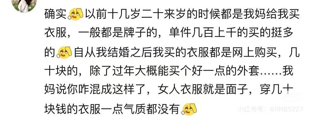 【爆笑】“人究竟能穷到什么地步...？”啊啊啊句句不提我句句都是我！（组图） - 11