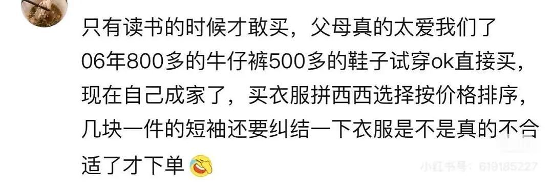 【爆笑】“人究竟能穷到什么地步...？”啊啊啊句句不提我句句都是我！（组图） - 12