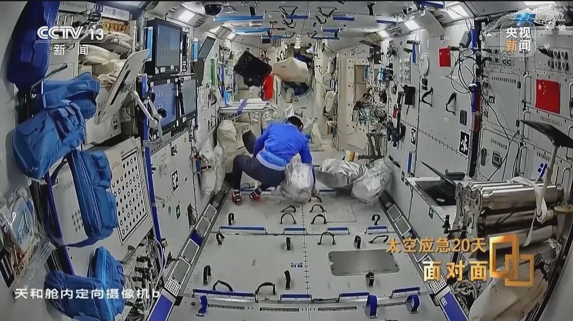 飞船舷窗现裂纹，中国航天第1次应急发射背后故事（组图） - 20