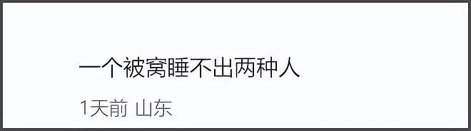 甄子丹风波后首露面，脸色苍白眼袋很重，受影响过往黑历史被扒出（组图） - 20