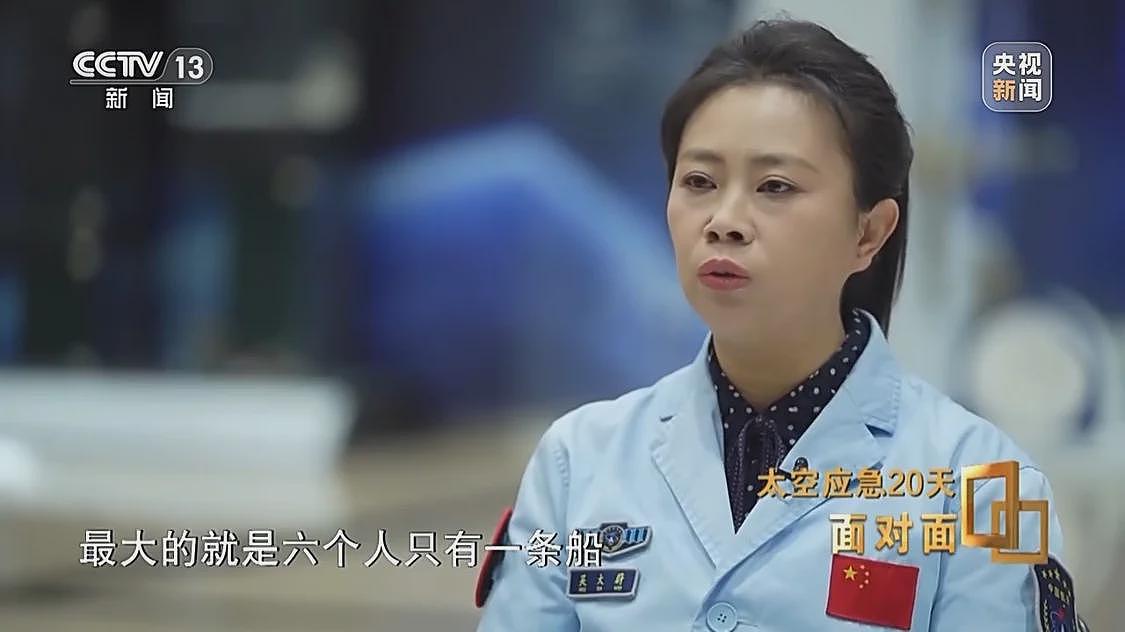 飞船舷窗现裂纹，中国航天第1次应急发射背后故事（组图） - 15