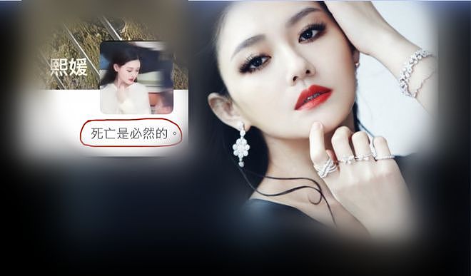 大S朋友圈的备注,曝光了一个惊人秘密(组图) - 1