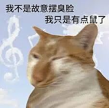 【爆笑】“当你约crush看疯狂动物城2......”哈哈哈哈哈哈哈这什么逆天回复啊（组图） - 2