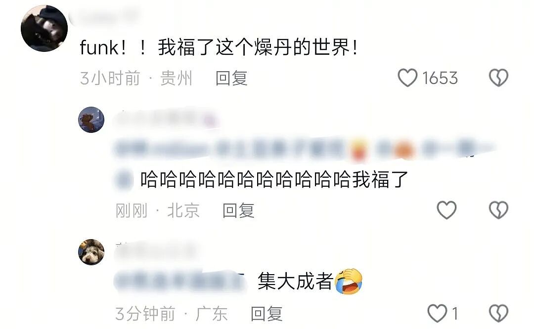 【爆笑】“对娱乐圈的误解能有多大？”哈哈哈哈哈哈哈真的刷新三观（组图） - 62