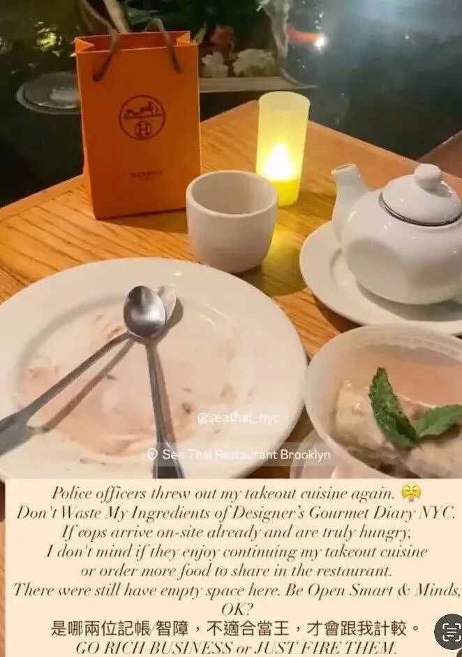 华裔名媛吃霸王餐后又被曝黑料！折磨邻居涂油漆、称被杀手跟踪...疑似精神问题？（组图） - 11