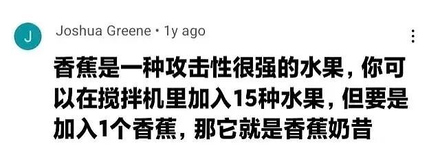 【爆笑】“当你约crush看疯狂动物城2......”哈哈哈哈哈哈哈这什么逆天回复啊（组图） - 30