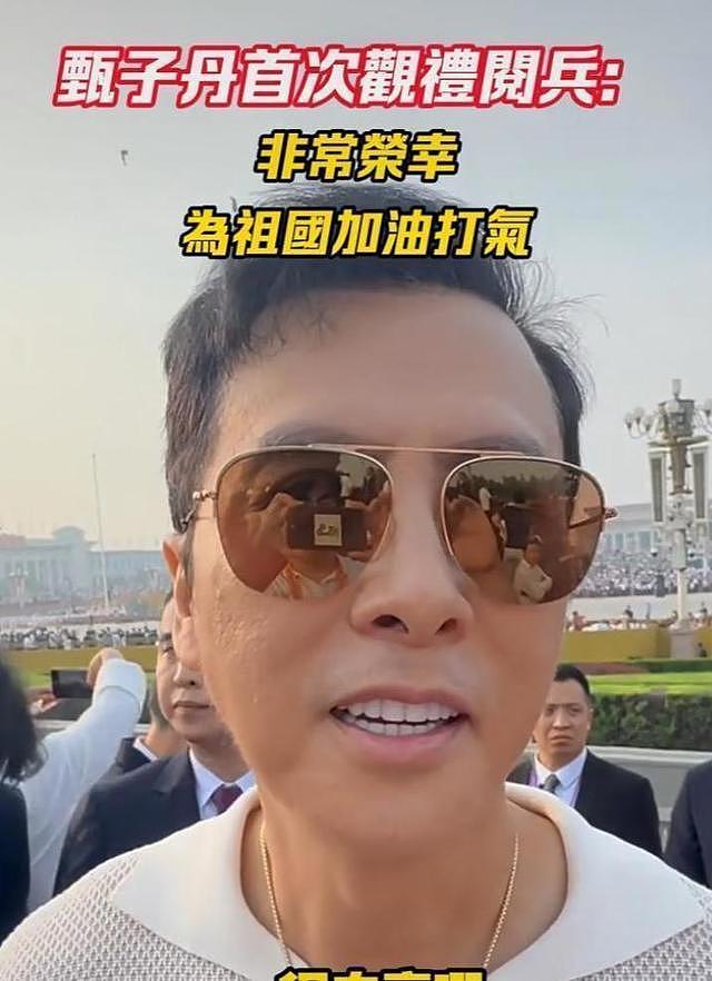 甄子丹老婆惹争议!22岁时一嫁成名,白富美人设被打假?(组图) - 45