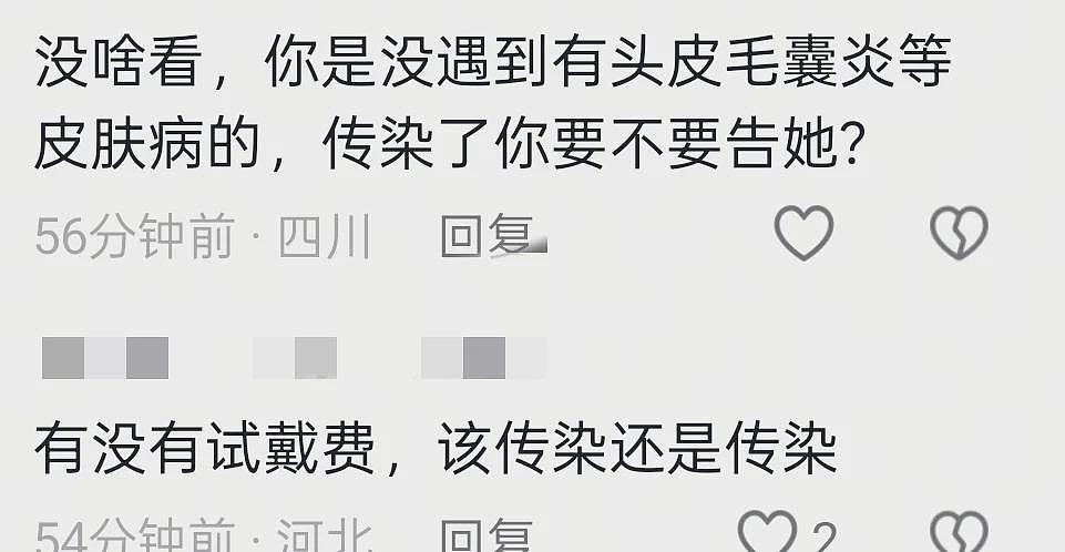 “不买不给试,试试5块”!摊主老太太直接让绍兴文旅白干一年(组图) - 15