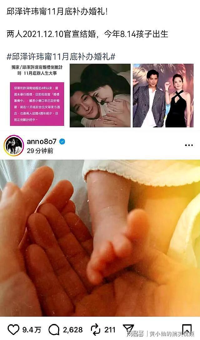 邱泽妈妈没想到,一个离过婚的女人,竟把她儿子狠狠“拿捏”了(组图) - 6