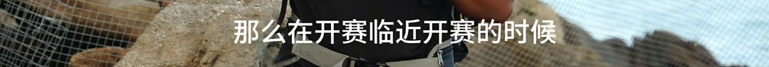 全国都在照抄张家界办“荒野求生”，这失控场面让人越看越害怕（组图） - 33