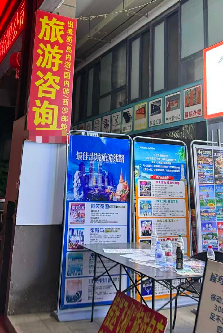 三亚县城,新晋“穷鬼度假”天堂?(组图) - 23