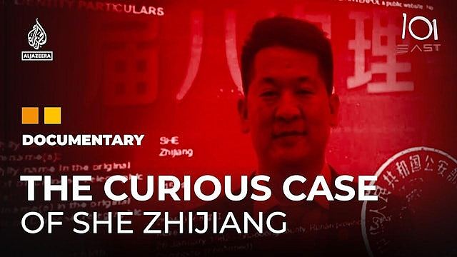 KK园区主脑佘智江神秘身世曝光!旧同窗:曾有同学顶撞后被他吊打(组图) - 3