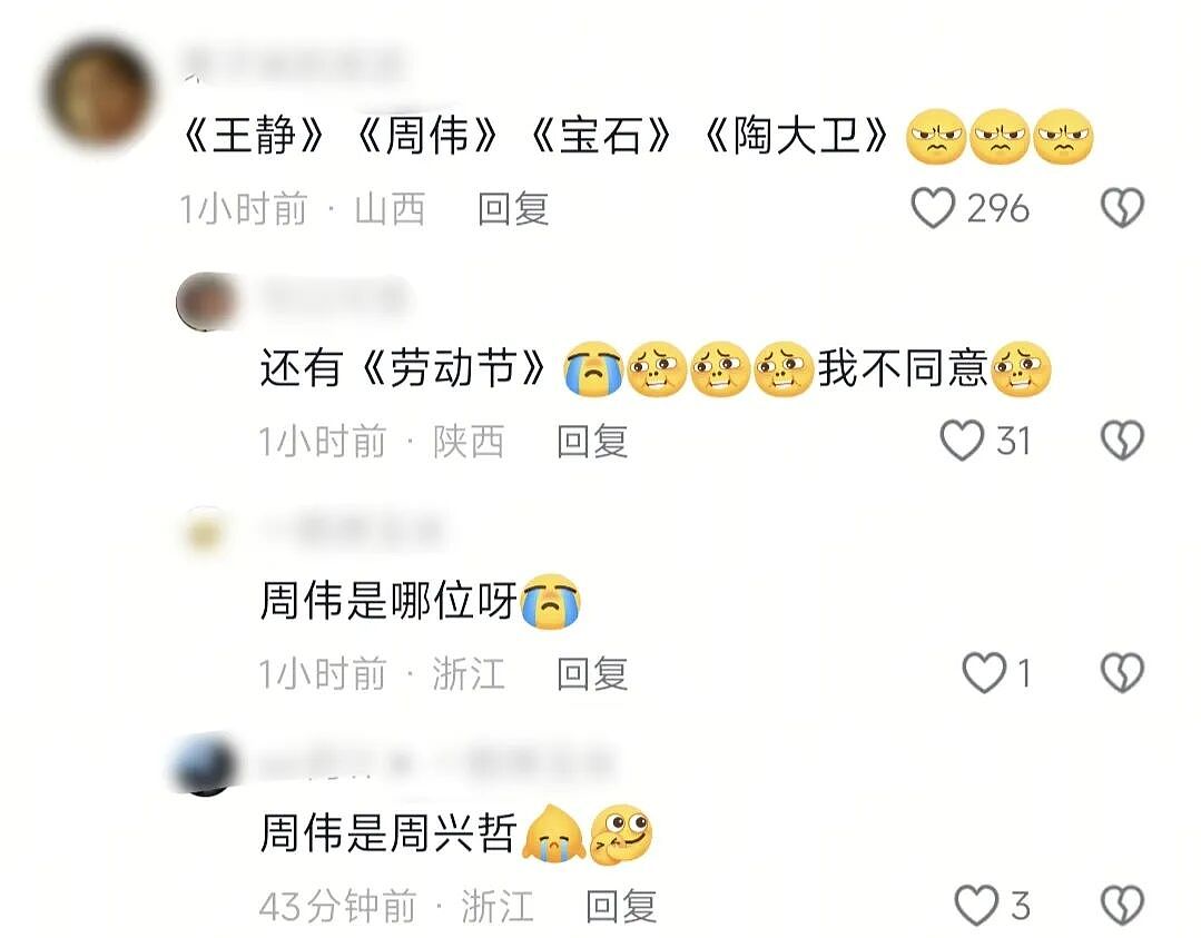 【爆笑】“对娱乐圈的误解能有多大？”哈哈哈哈哈哈哈真的刷新三观（组图） - 83
