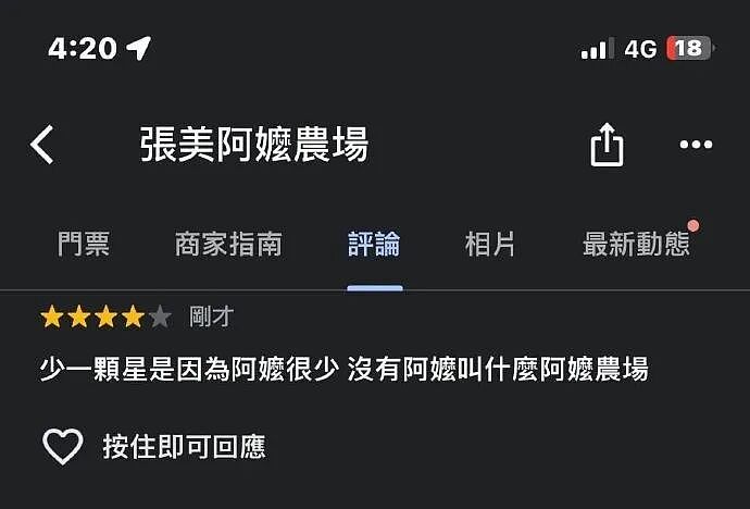 【爆笑】“当你约crush看疯狂动物城2......”哈哈哈哈哈哈哈这什么逆天回复啊（组图） - 49