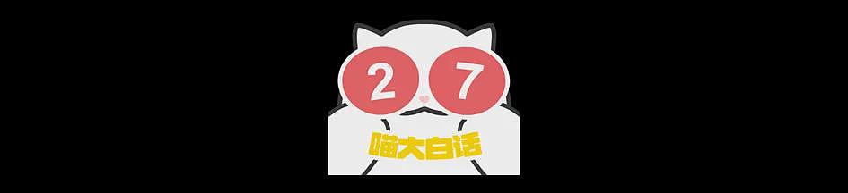 【爆笑】“当你约crush看疯狂动物城2......”哈哈哈哈哈哈哈这什么逆天回复啊（组图） - 83