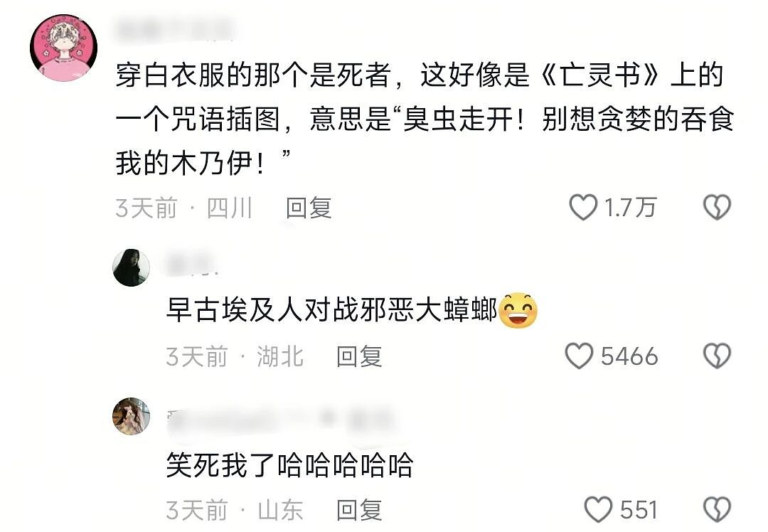 【爆笑】“当你约crush看疯狂动物城2......”哈哈哈哈哈哈哈这什么逆天回复啊（组图） - 66