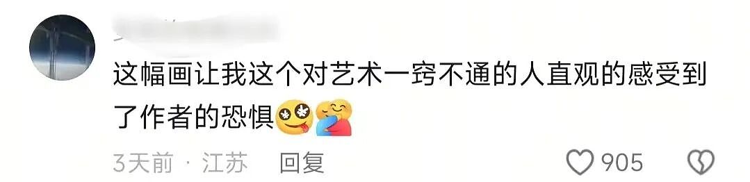 【爆笑】“当你约crush看疯狂动物城2......”哈哈哈哈哈哈哈这什么逆天回复啊（组图） - 65