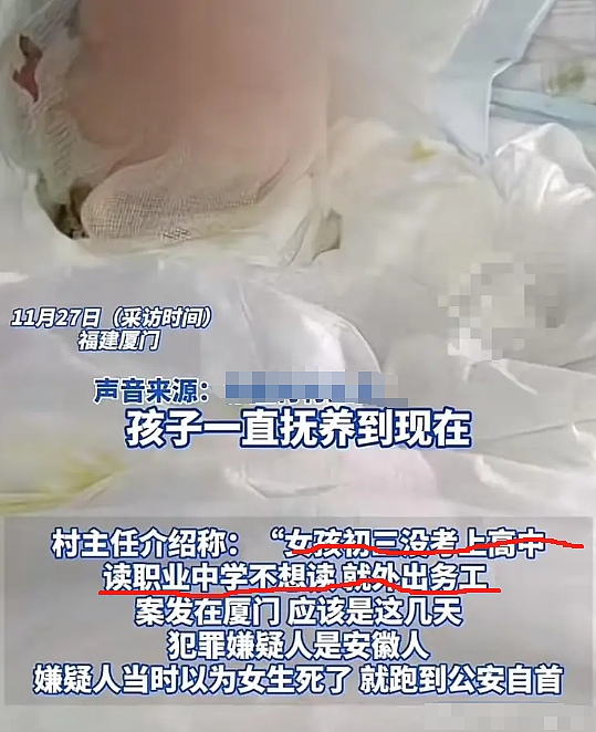 以为死了才自首:女生被前男友绑架虐待2天2夜!前后照片对比惨不忍睹(组图) - 3