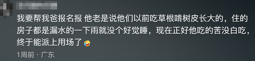全国都在照抄张家界办“荒野求生”，这失控场面让人越看越害怕（组图） - 26