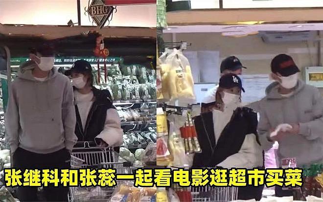 被曝已结婚生子,张继科冲上热搜(组图) - 3