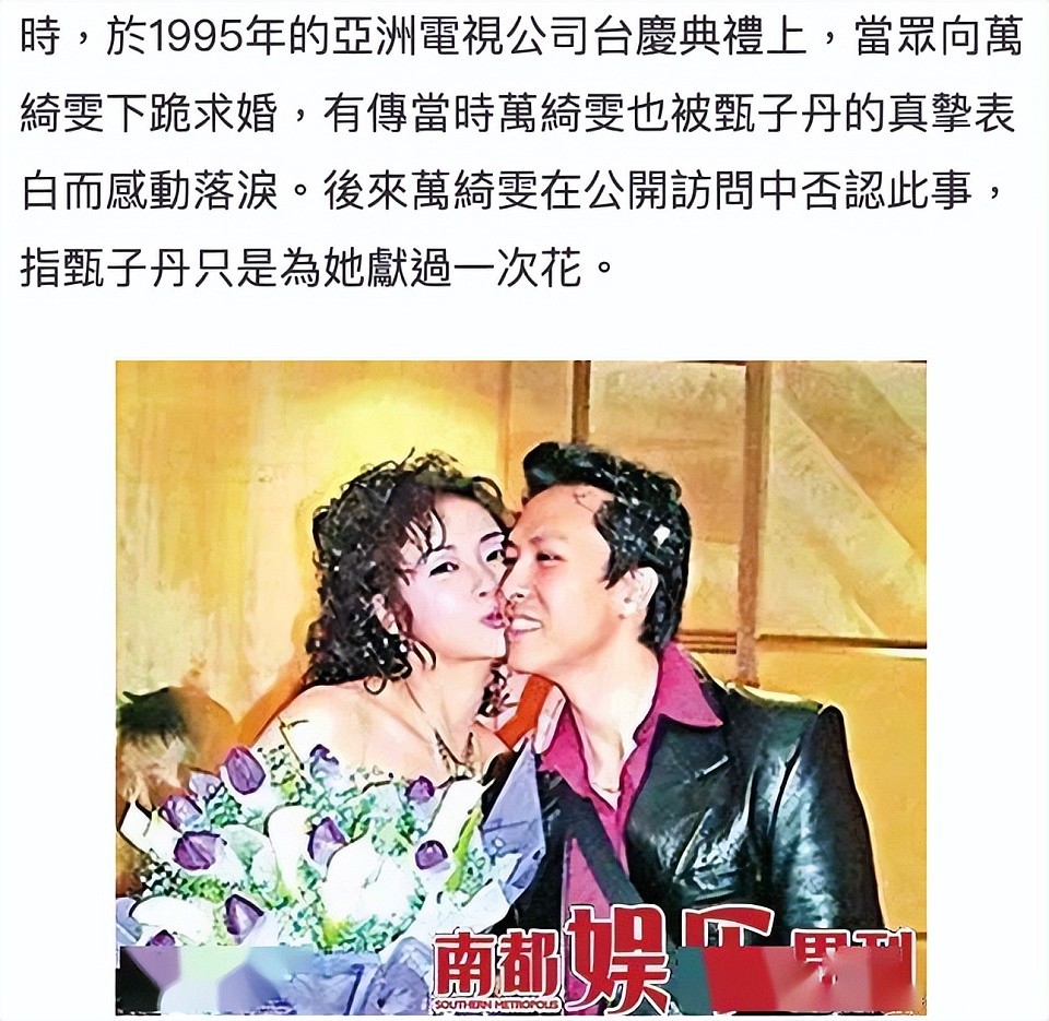 甄子丹老婆惹争议!22岁时一嫁成名,白富美人设被打假?(组图) - 20