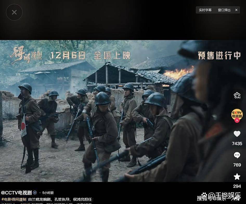 不到24小时，被央视2次点名的肖战，给所有明星都提了个醒（组图） - 7