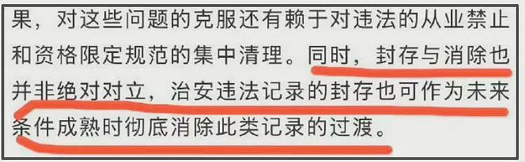 朱征夫回应儿子吸毒传闻，胡锡进等多位大V力挺，网友一针见血（组图） - 14
