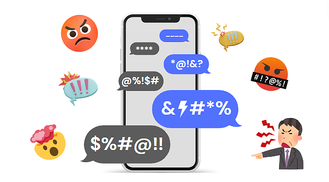 牛津2025年度词汇公布！形容越上网越容易生气，网友：是我本人了...（组图） - 8