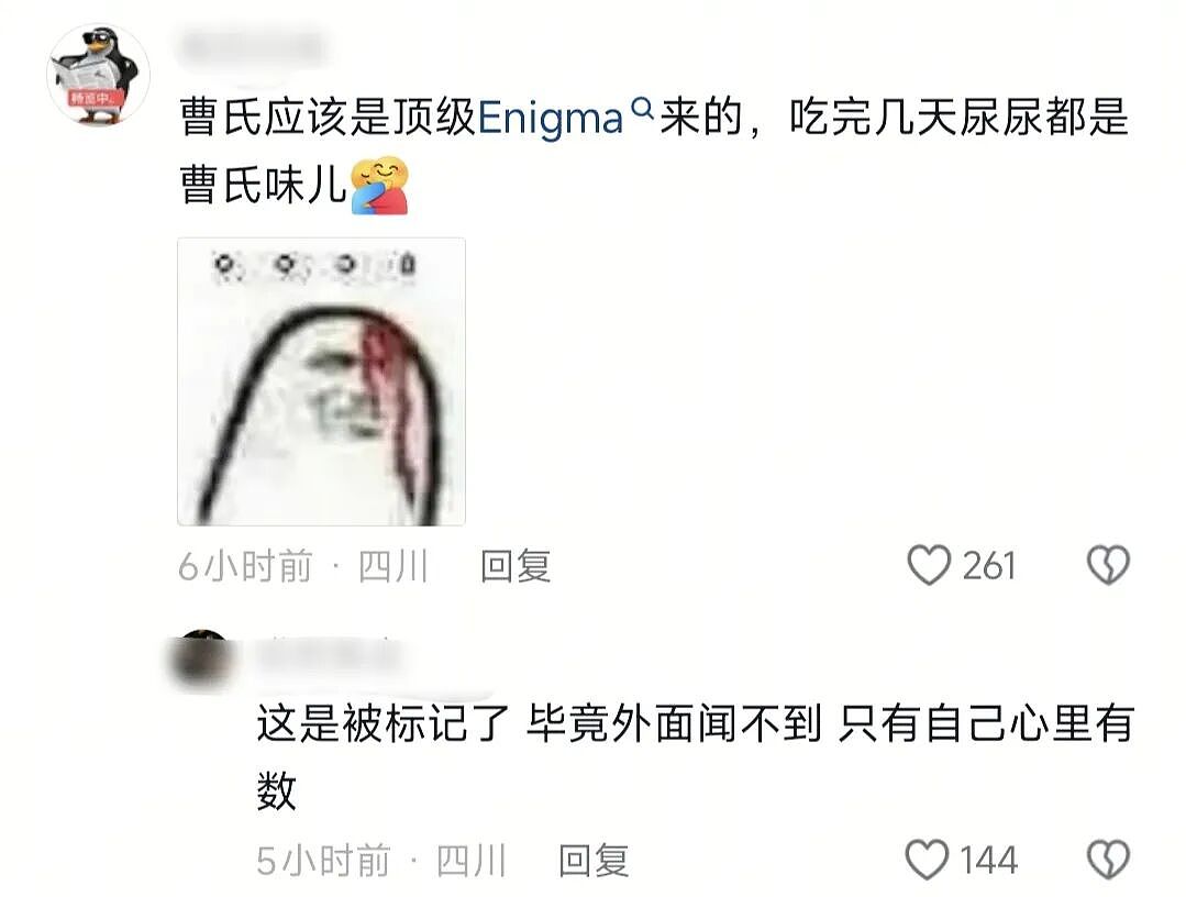 【爆笑】“当你约crush看疯狂动物城2......”哈哈哈哈哈哈哈这什么逆天回复啊（组图） - 56